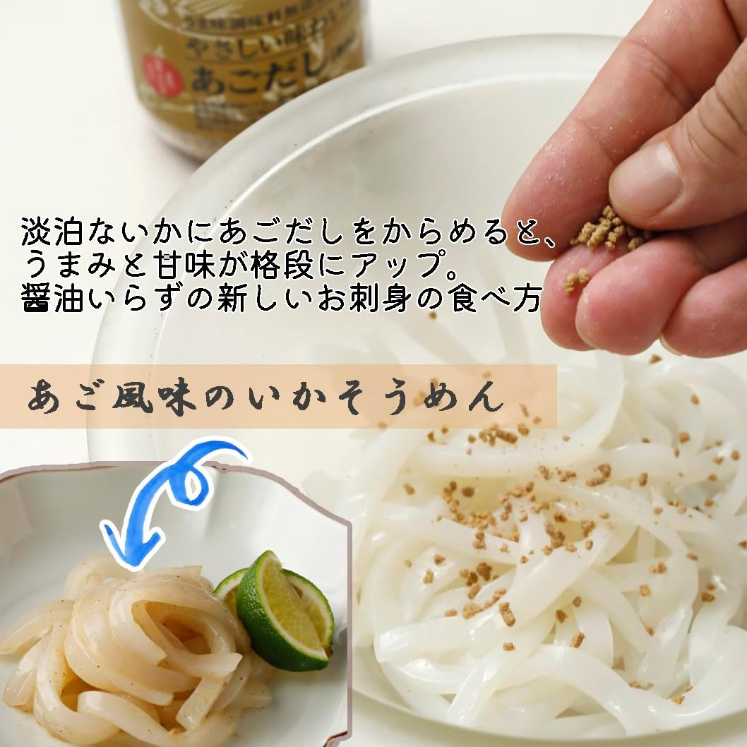 日本製 YOUKI 無添加天然高湯粉|快煮必備！一匙搞掂大廚級鮮味