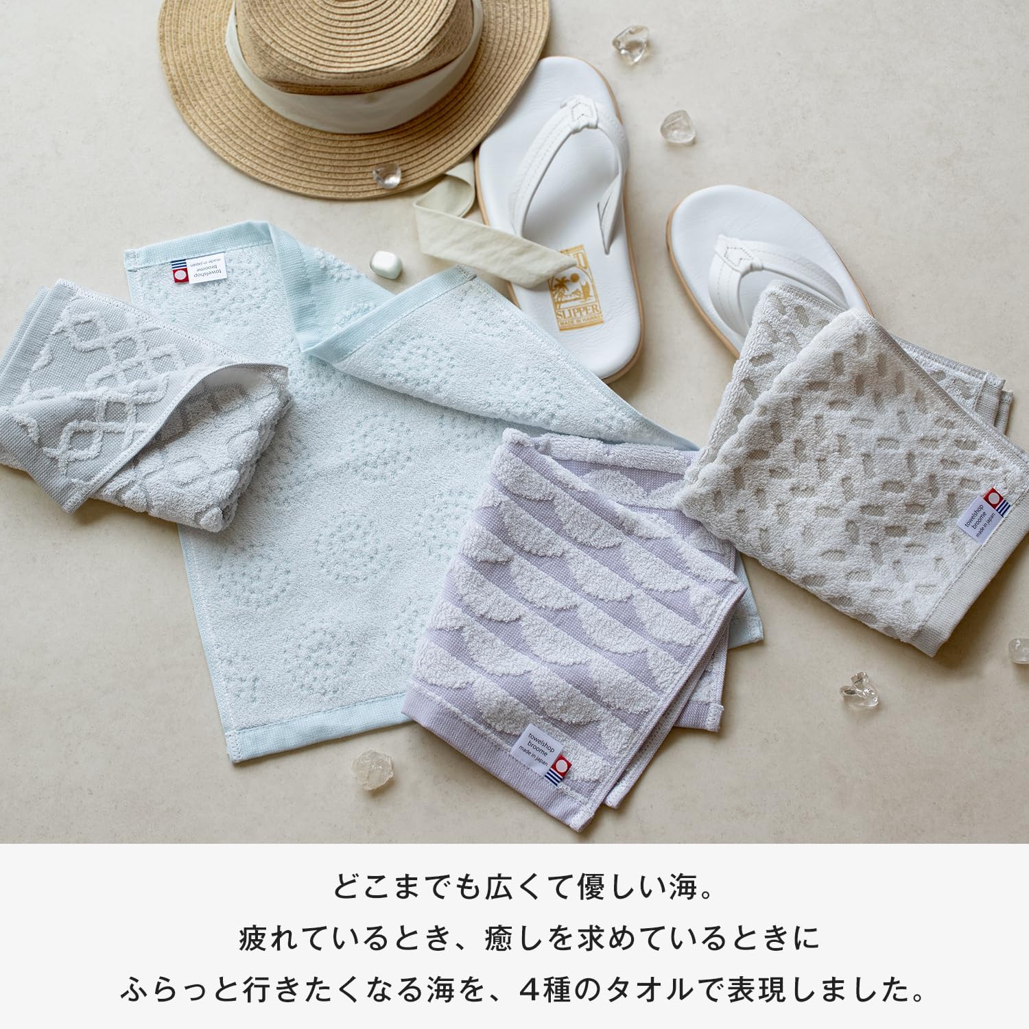 💢限時特價💢🔥🔥【日本製《BLOOM》今治立體緹花四方巾】4條裝