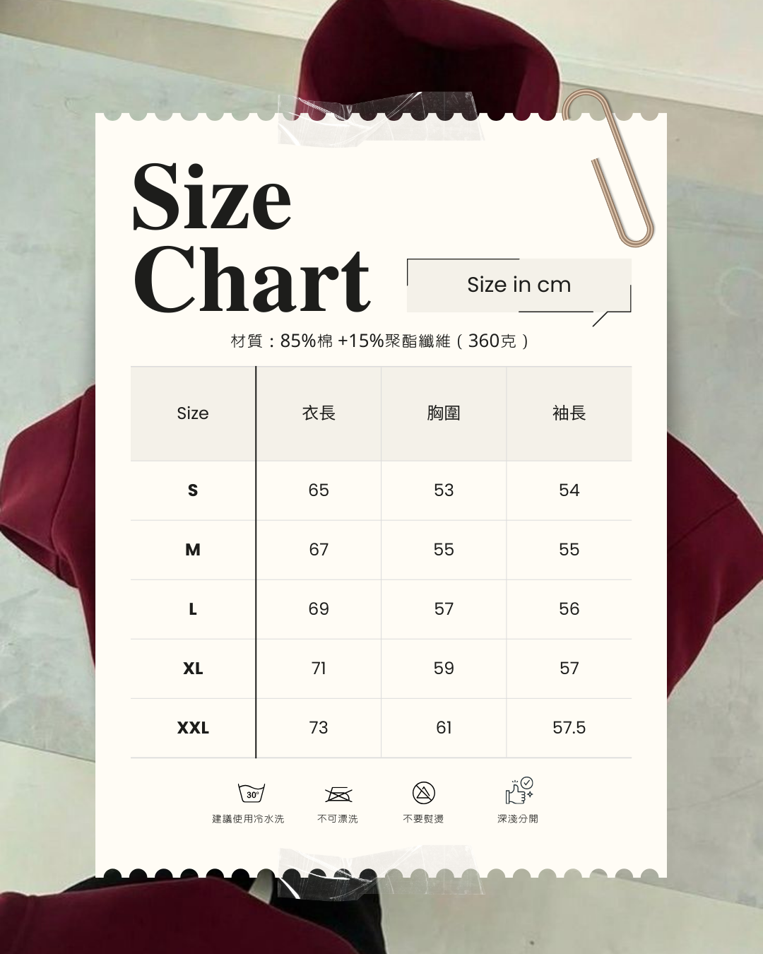 【新】 Child of GOD 有帽衛衣（沒有抓絨喔！）