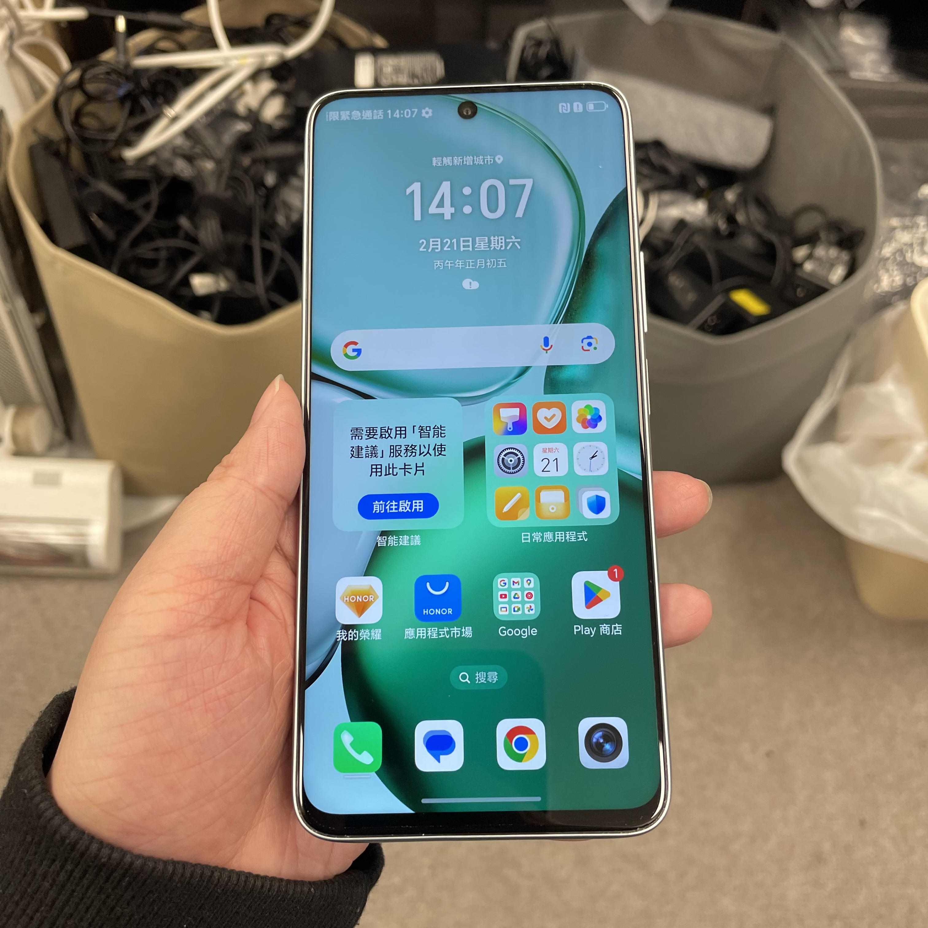 *5978 Honor X9c Smart 勁靚機 12+256GB 綠色 green