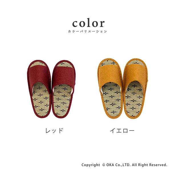 🔥🔥【日本製《OKA》天然藺草透氣室內草蓆拖鞋】女士 | M碼