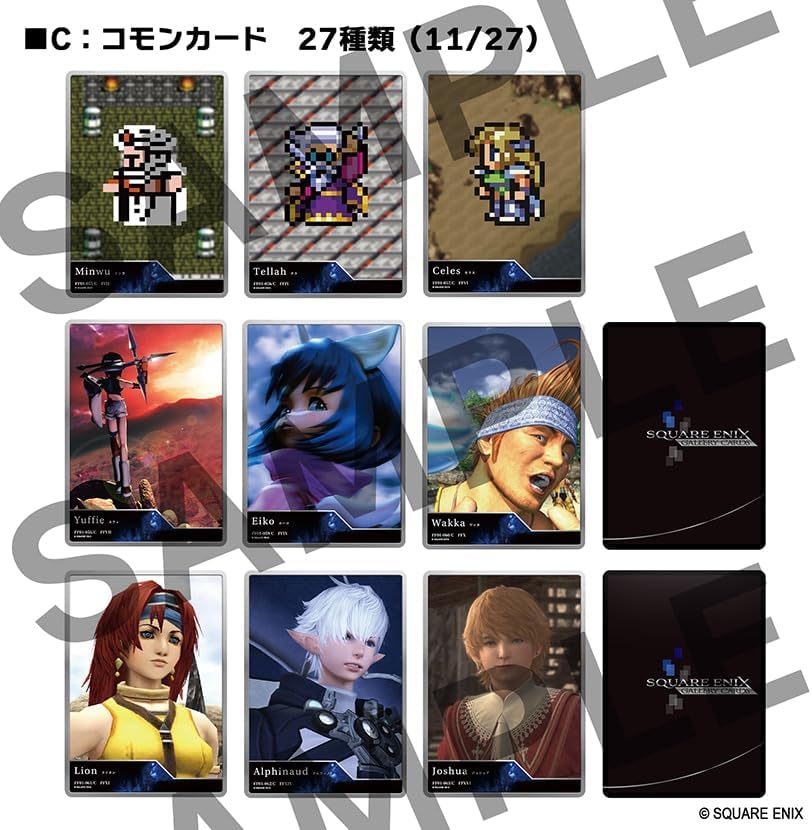 [預訂] [精品] SQUARE ENIX收藏卡(日文版) 第一彈 FINAL FANTASY 40週年紀念系列(BOX) (訂價HKD275) (訂金HKD100)