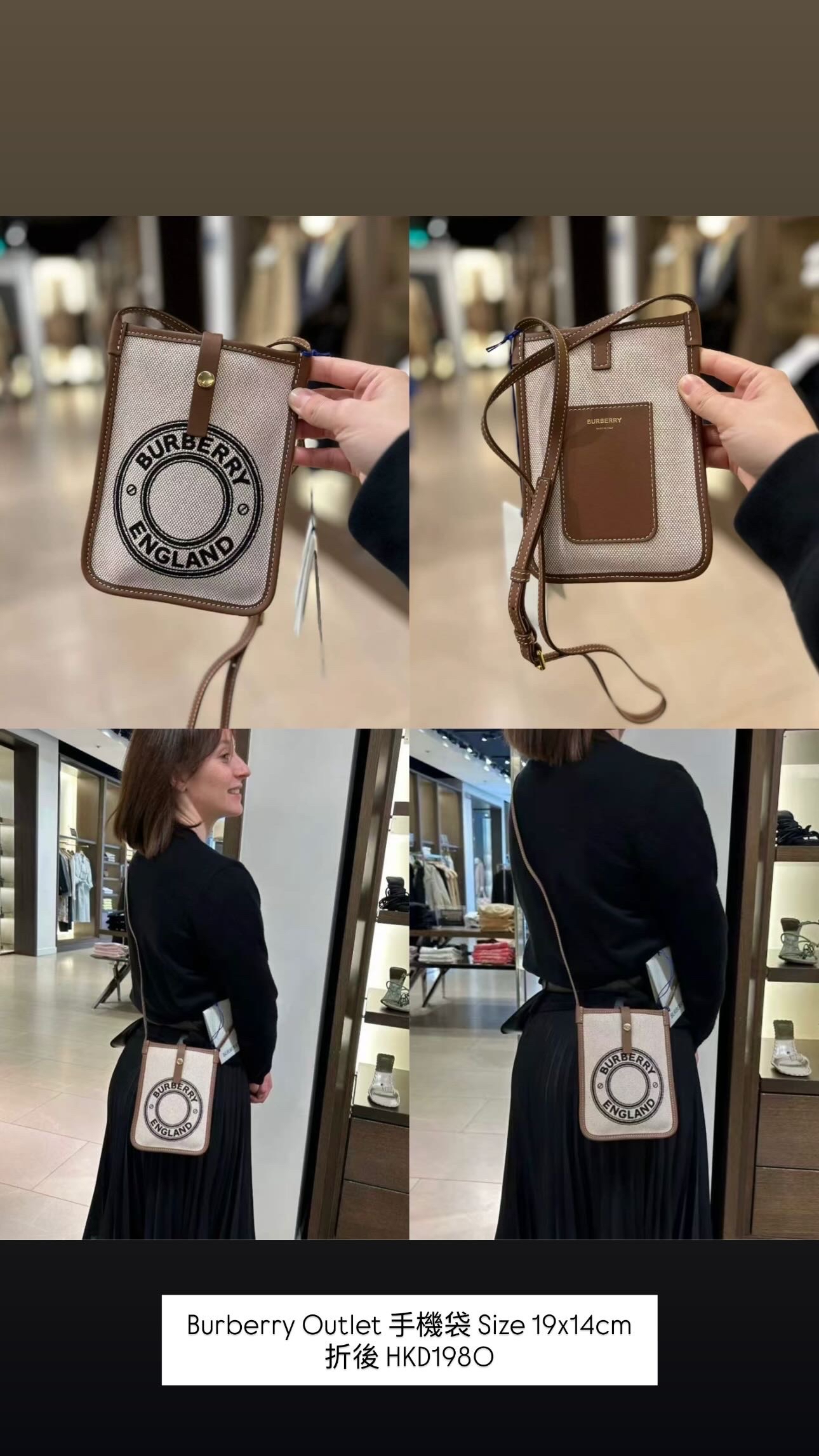 31 May Outlet 貨品更新