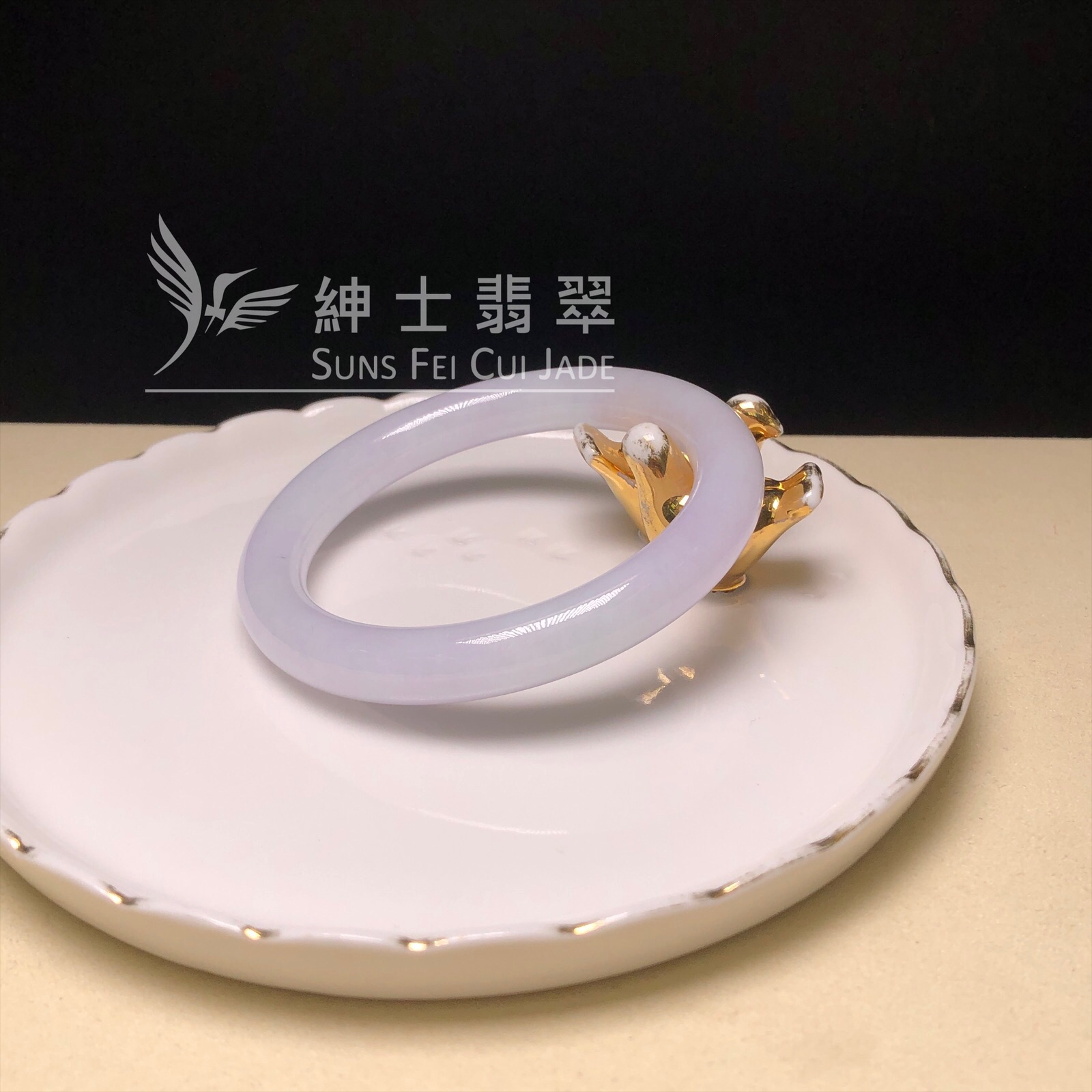 C06337 莫西沙淡紫圓鐲56.1mm