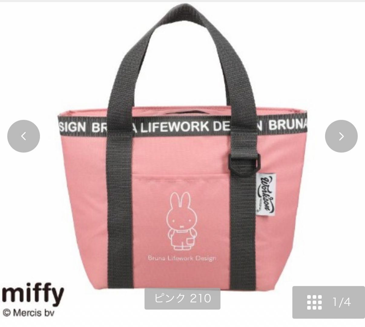 日本直送miffy 保溫保冷袋