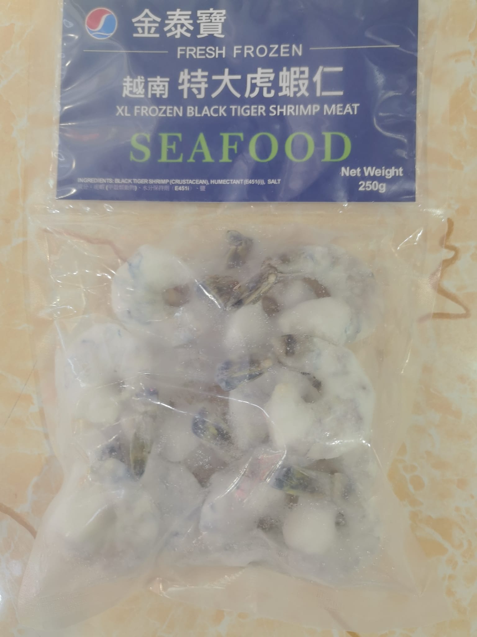 越南特大虎蝦仁