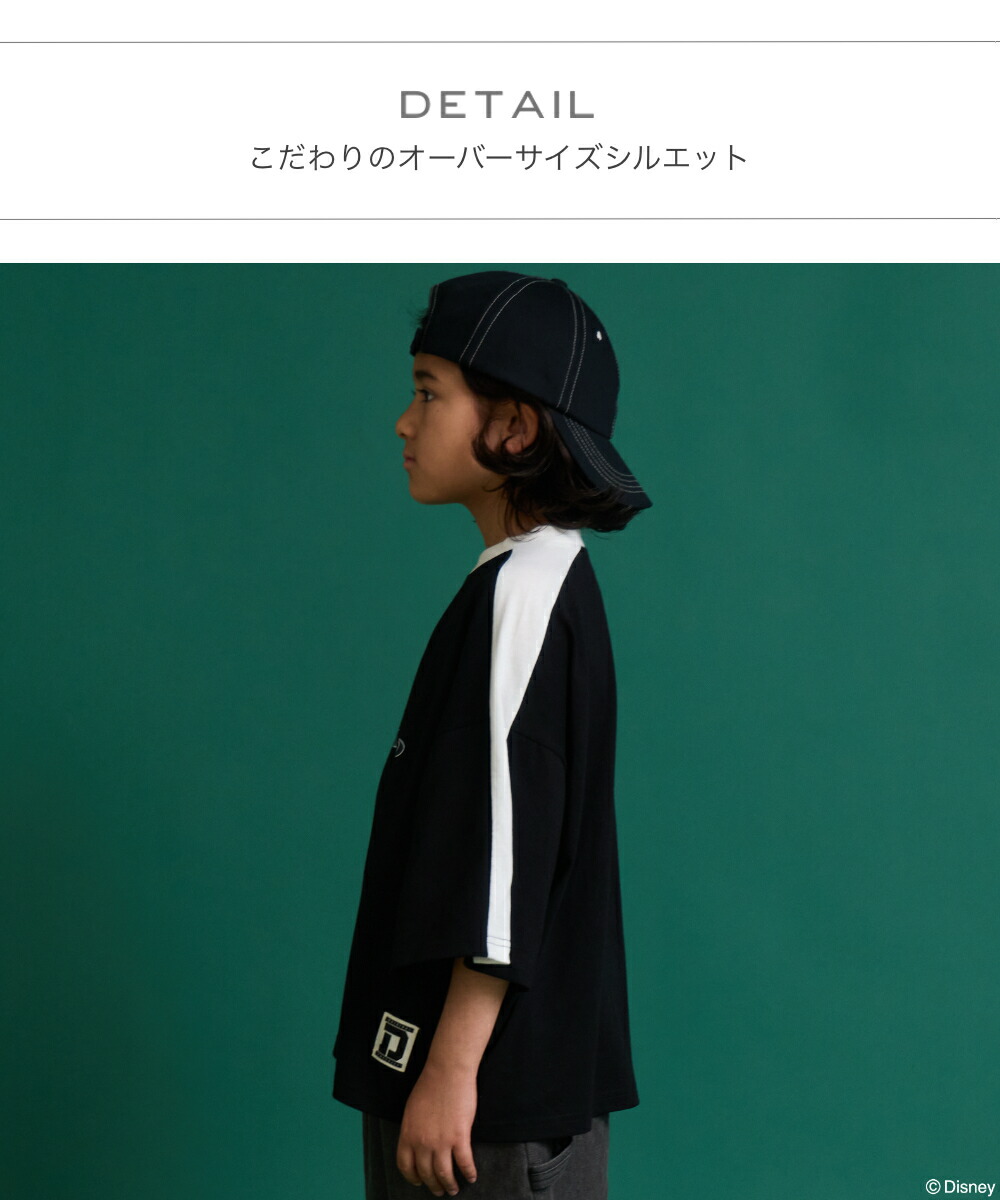 🆕【⭐訂購⭐】🇯🇵日本直送🌀#Disney 足球世界盃 寬鬆版型 條紋袖 短袖TEE［4款選］🌀 [ELFA-0064][260707]