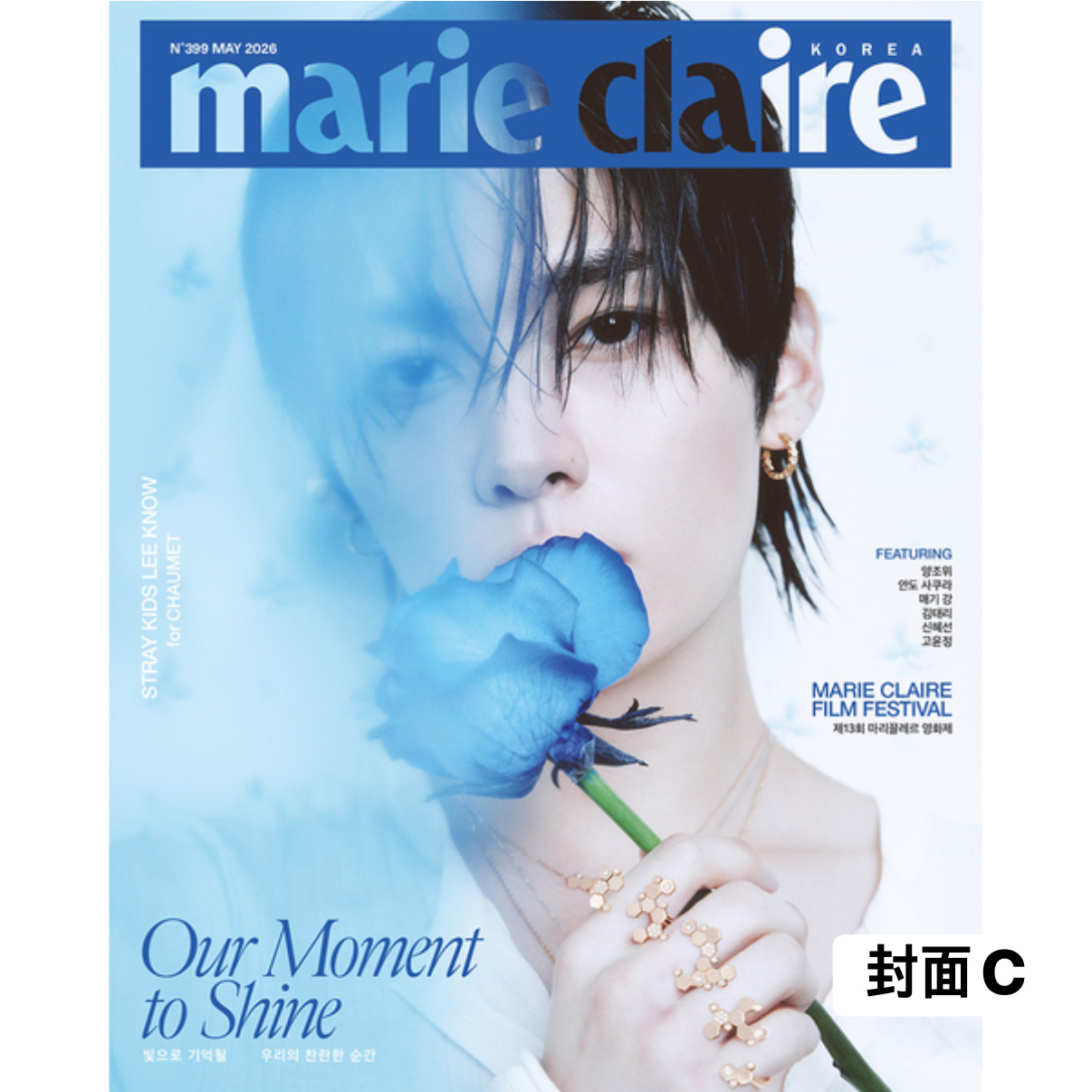 [Marie Claire] 2026年5月號 (Stray Kids Lee Know封面 共3款)