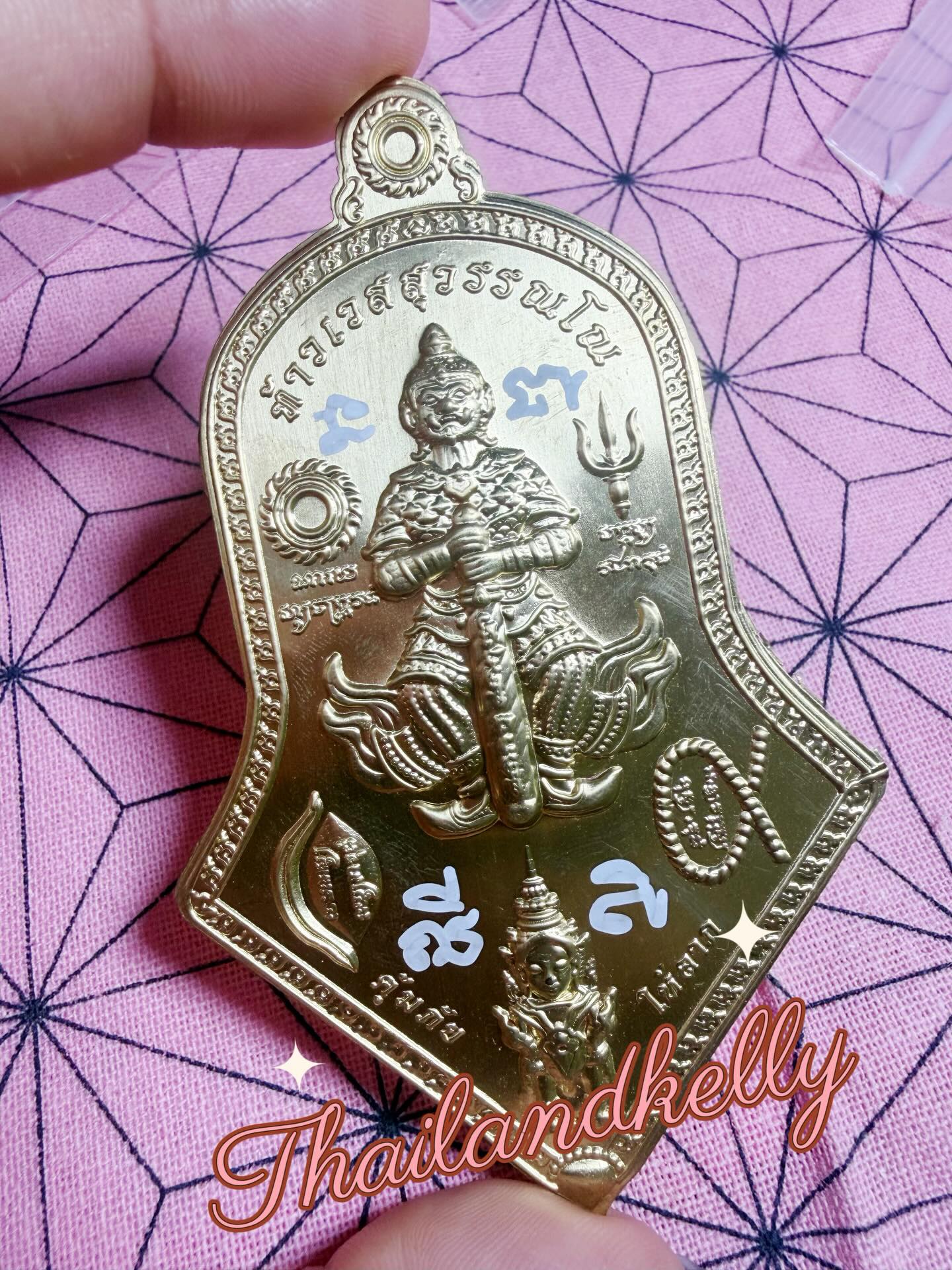 【阿贊力礦 超型鬼王符卡（厚）🔥