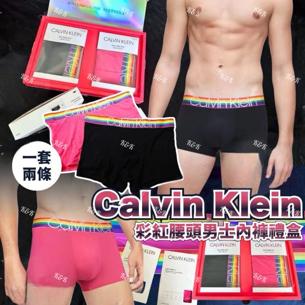 $95盒2條。#🩲 C*al*vi*n Kl*ei*n 彩紅腰頭男士內褲禮盒 