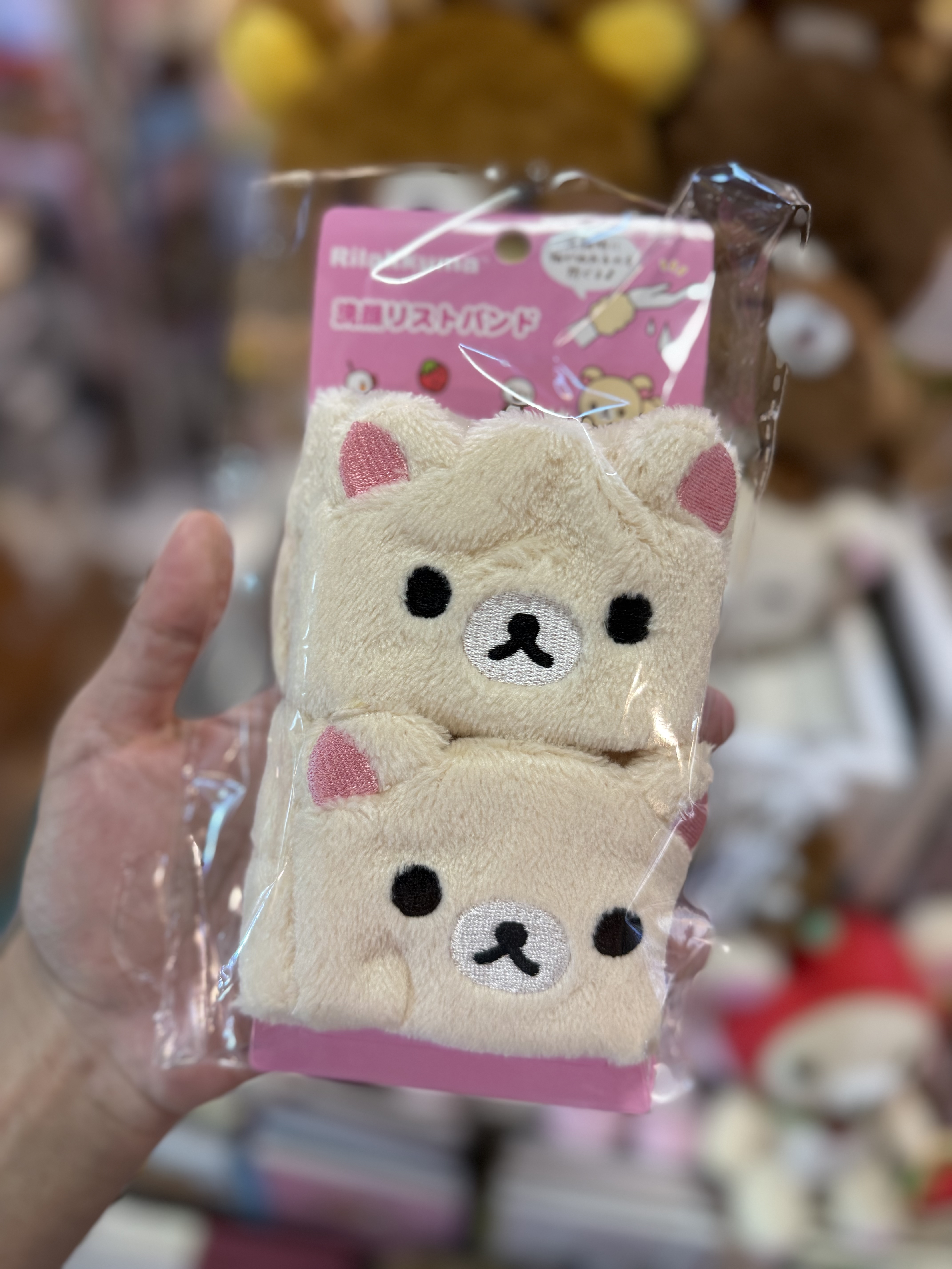 《現貨》全新rilakkuma 腕帶（1包2個）