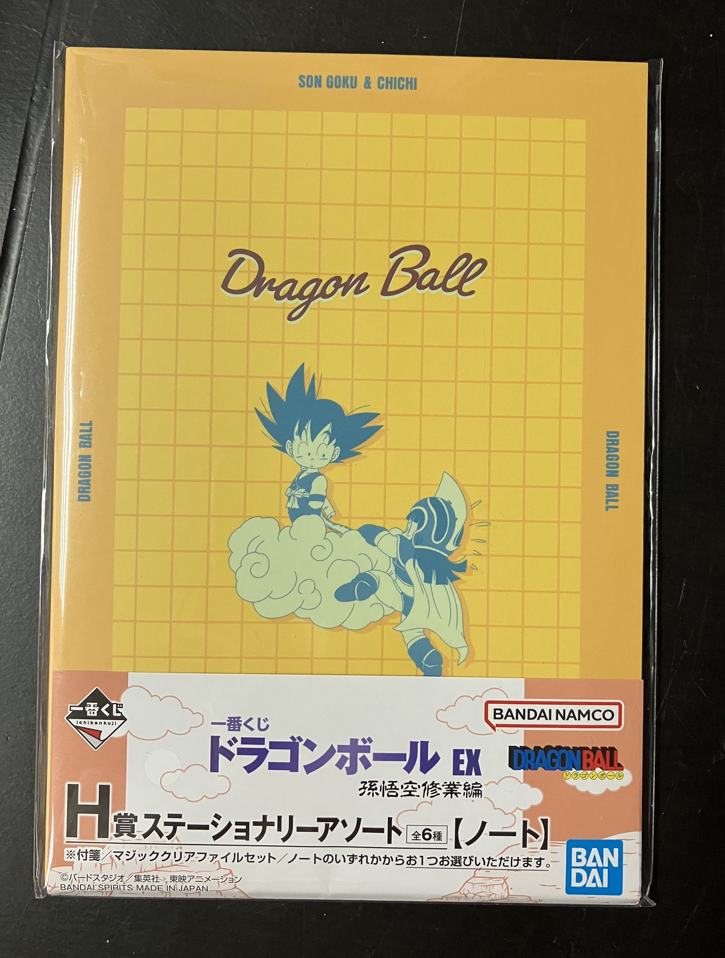 七龍珠 Dragonball  DragonBall 孫悟空訓練版 一番賞 H賞 文具套裝 B6筆記本 悟空&芝芝 [平行進口] AA06305