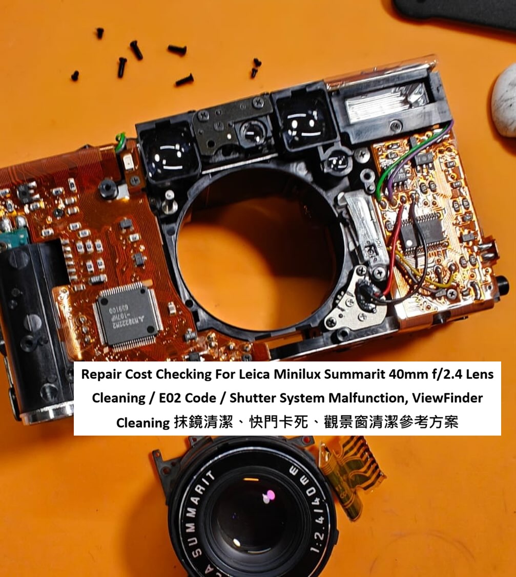 Repair Cost Checking For Leica Minilux Summarit 40mm f/2.4 Lens Cleaning / E02 Code / Shutter System Malfunction, ViewFinder Cleaning 抹鏡清潔、快門卡死、觀景窗清潔參考方案