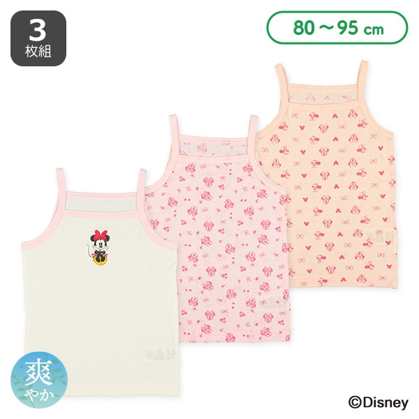 🇯🇵預訂 日本直送🇯🇵米妮印花網眼吊帶背心打底內衣三件套