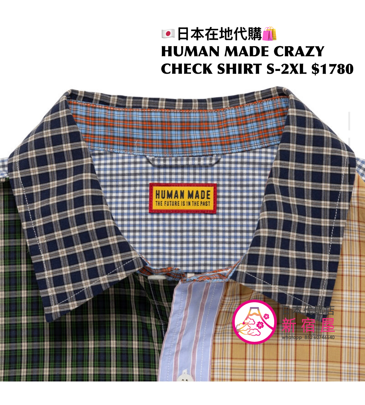 HUMAN MADE CRAZY CHECK SHIRT