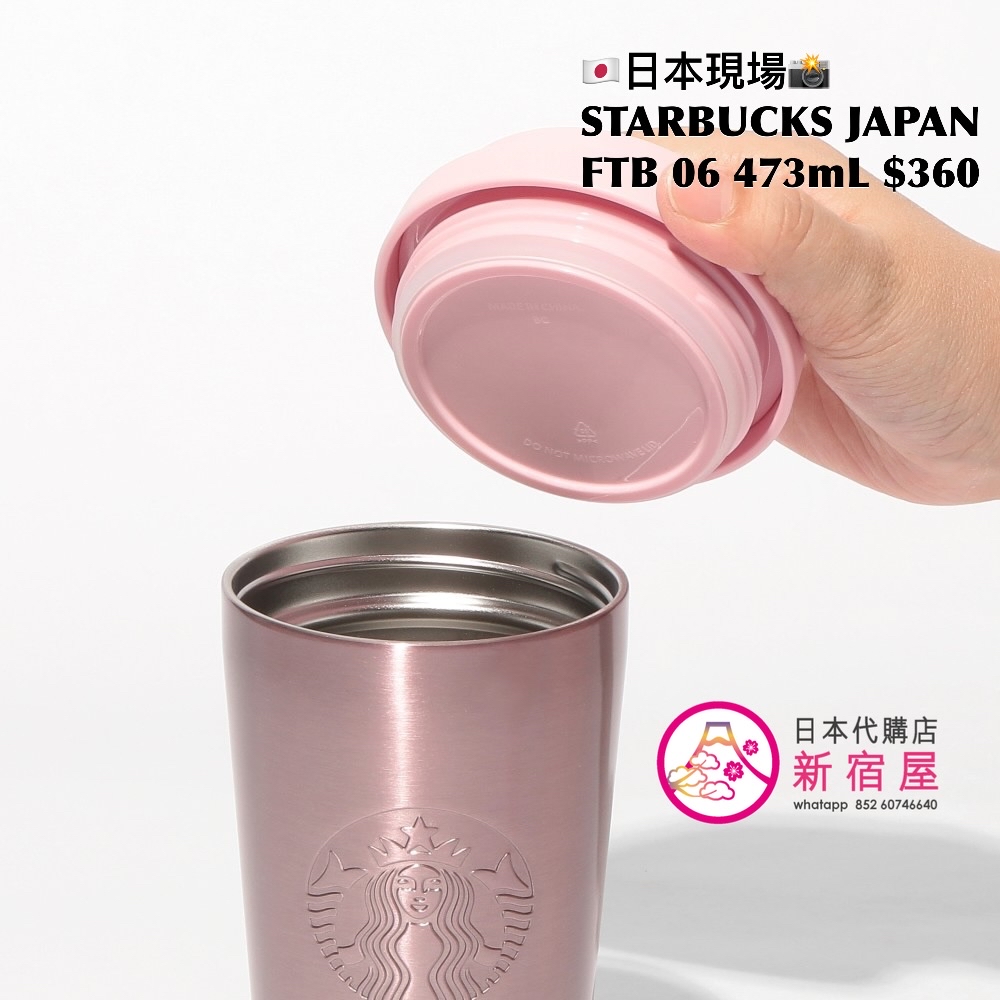 STARBUCKS JAPAN FEEL THE BREEZE NEW ARRIVALS