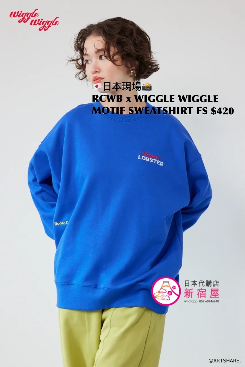 RODEO CROWNS WIDE BOWL x WIGGLE WIGGLE MOTIF SWEATSHIRT