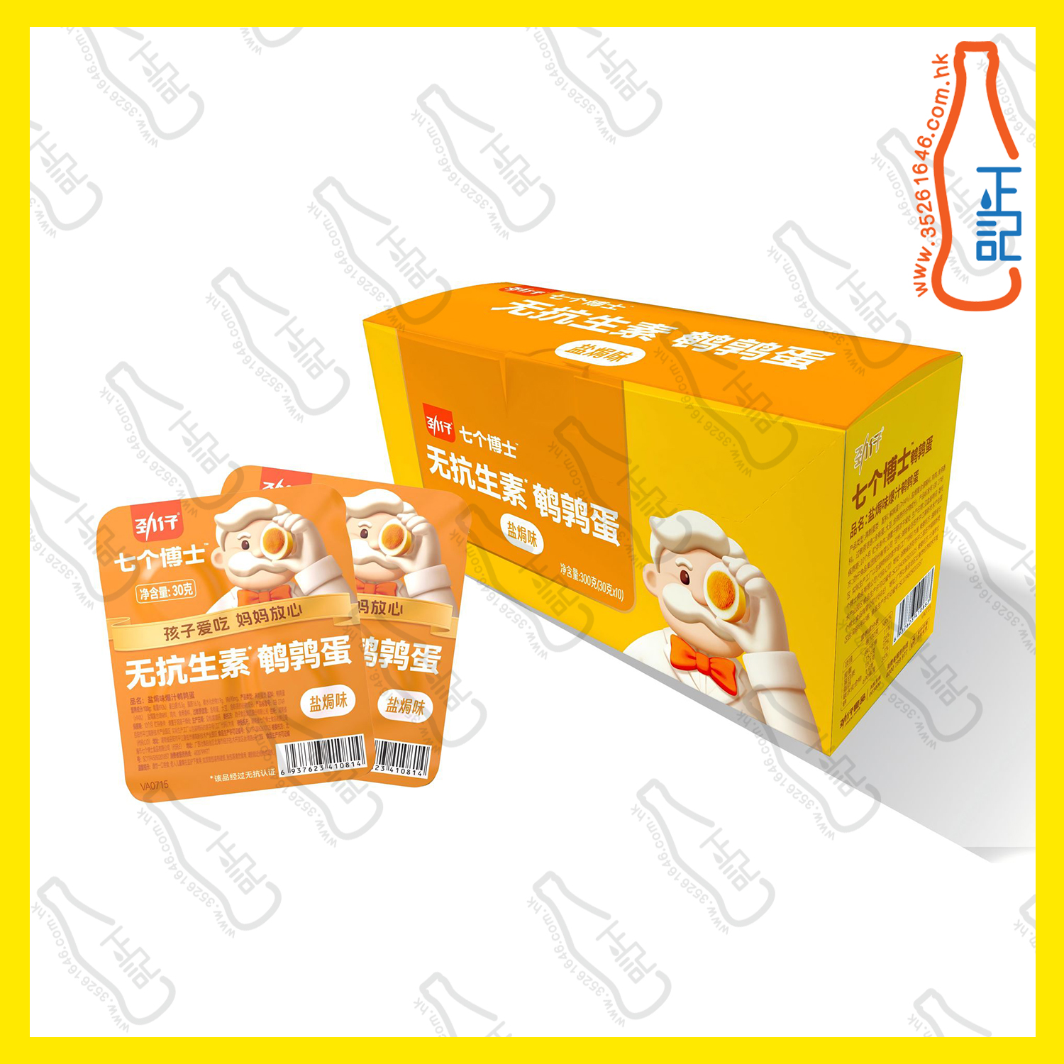 ==勁仔 鵪鶉蛋 30g x 20小包/盒