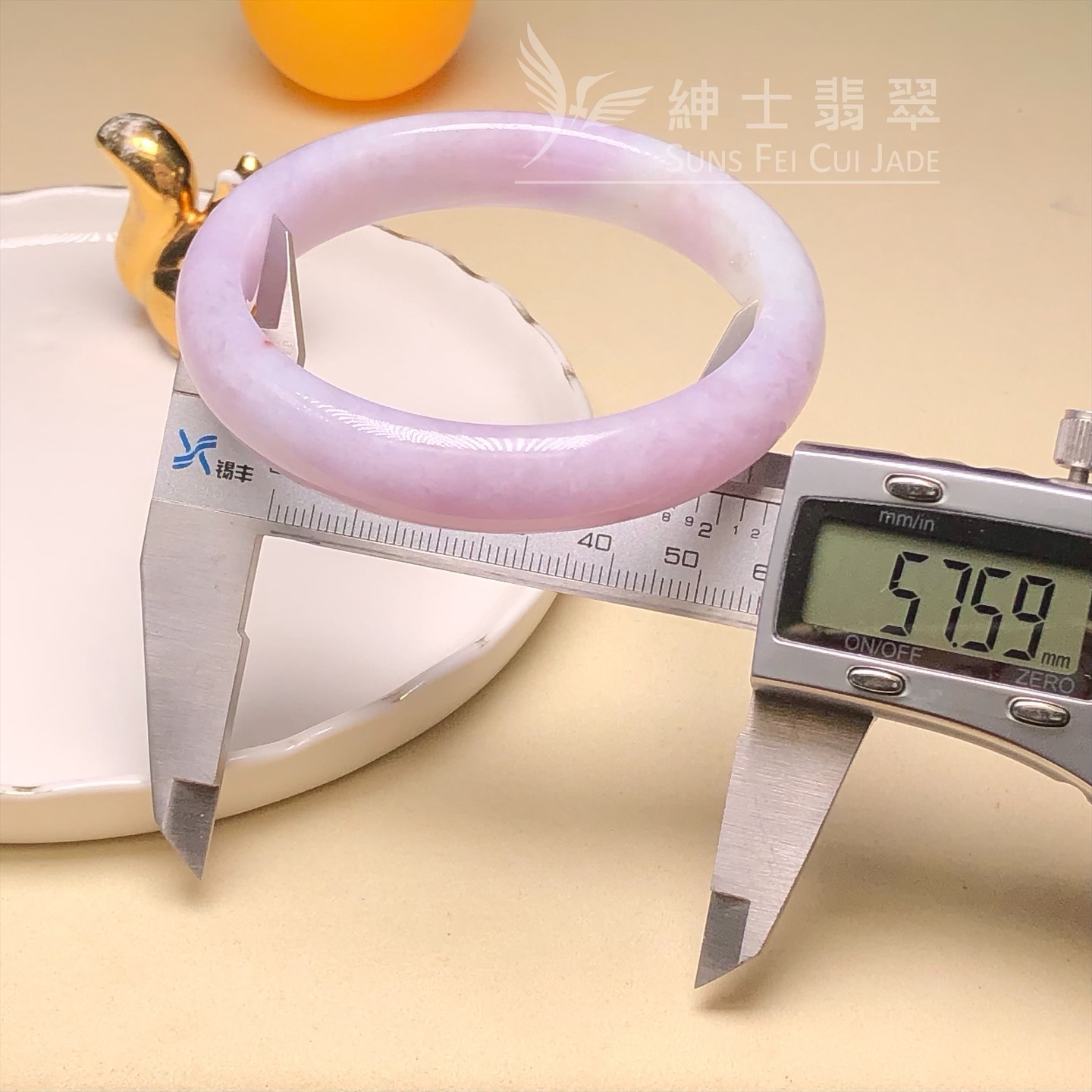 木那紫羅蘭帶翡色福鐲57.5mm