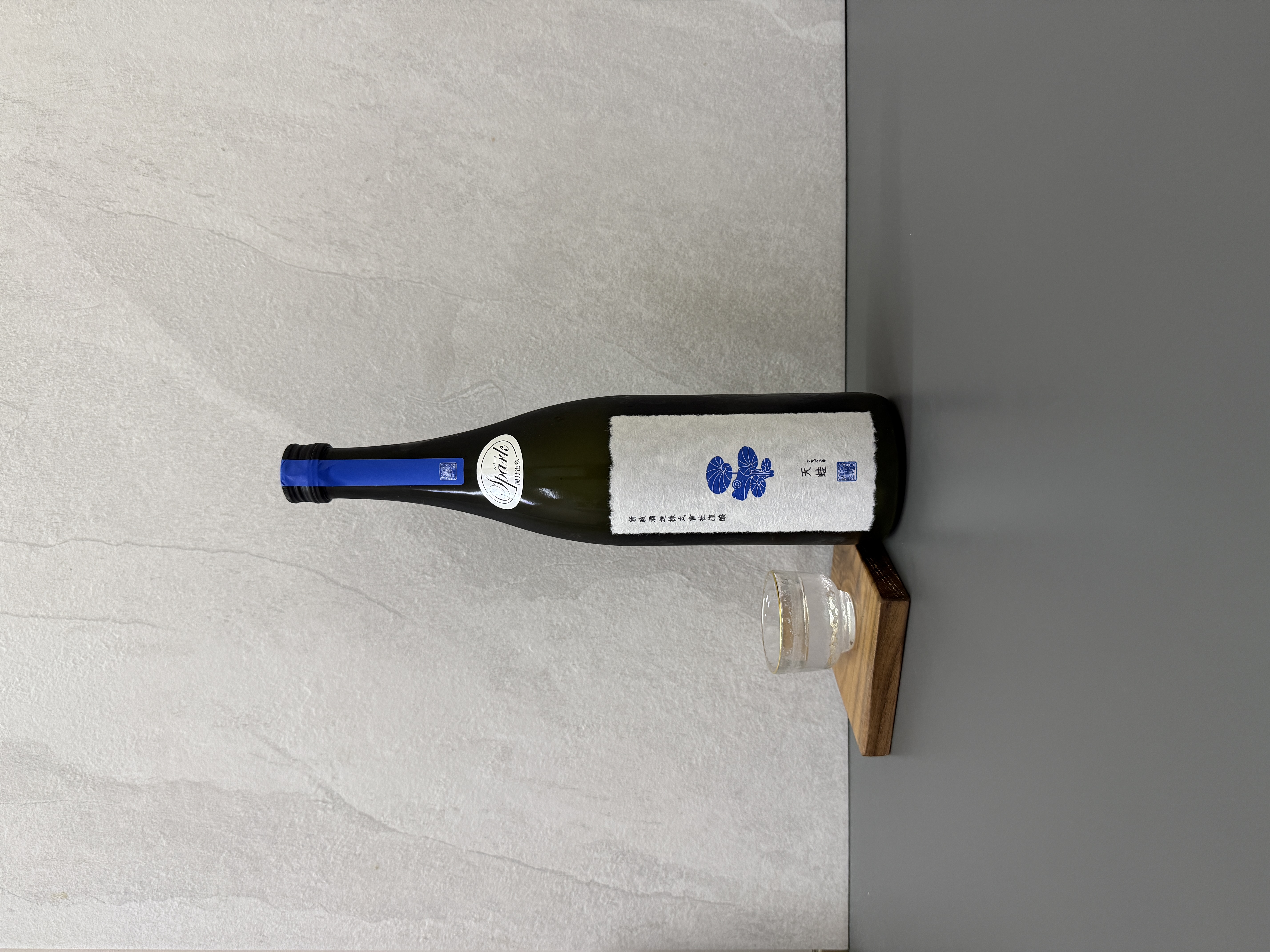 新政天蛙低酒精發泡純米酒NV 720ml | 醇釀