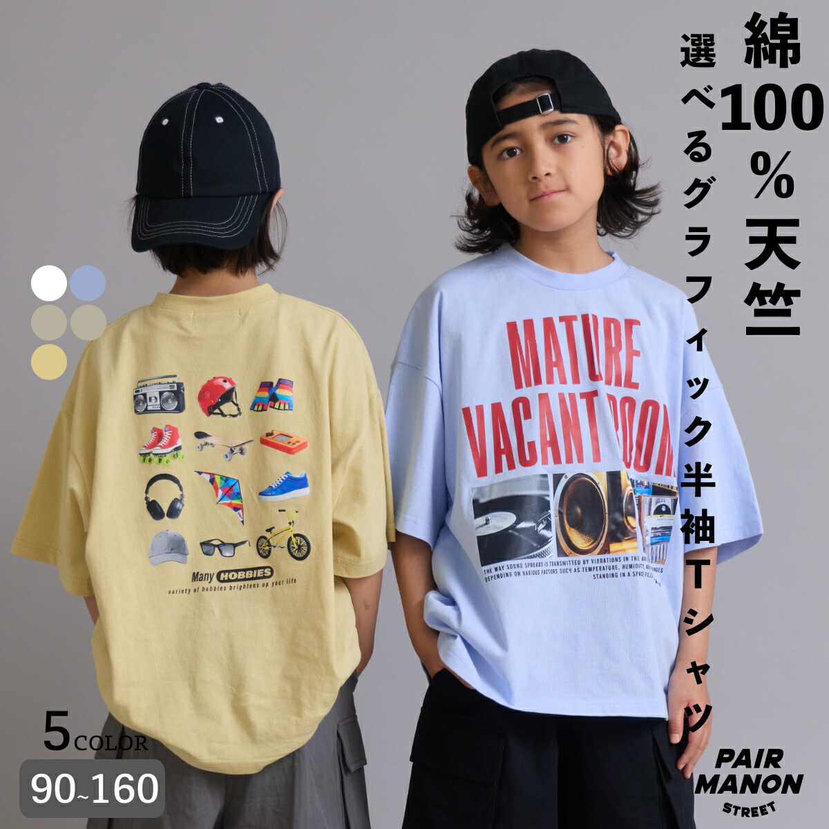 🆕【⭐訂購⭐】🇯🇵日本直送🌀街頭風寫真印花 寬鬆輪廓 短袖Tee［5款選］🌀 [ELEA-0150][260616]
