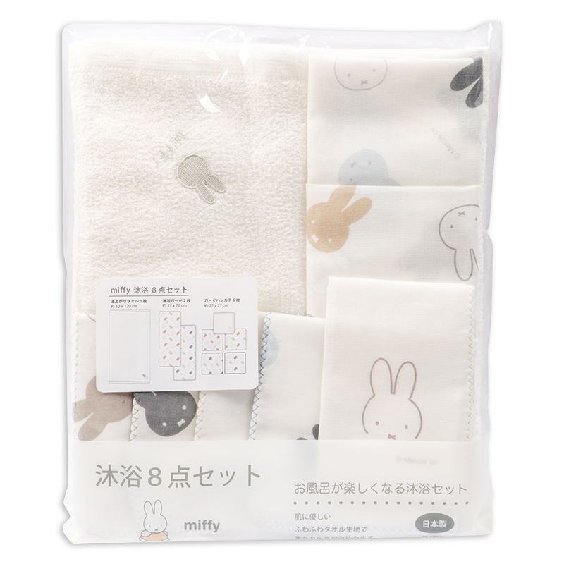 🇯🇵預訂 日本直送🇯🇵日本製Miffy印花純棉浴巾紗巾八件套裝