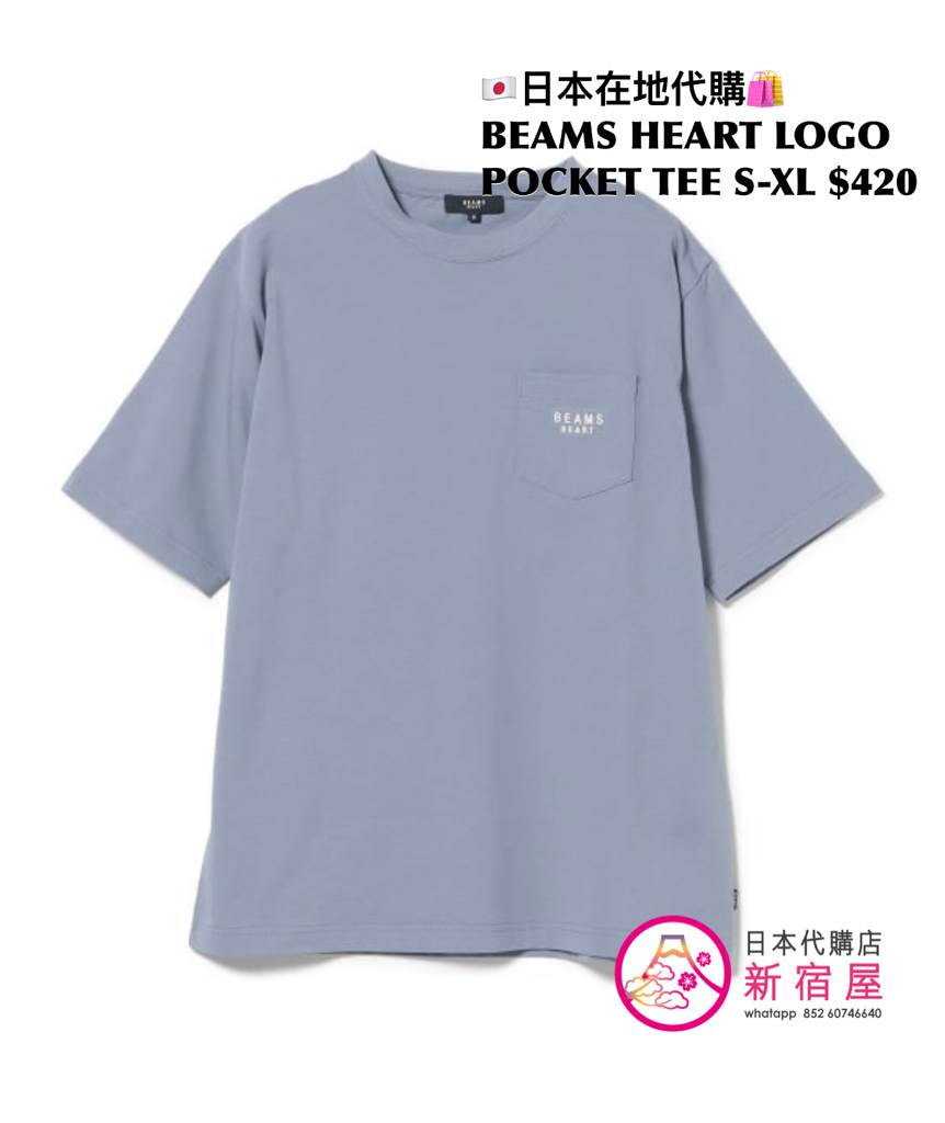 BEAMS HEART LOGO POCKET T-SHIRT