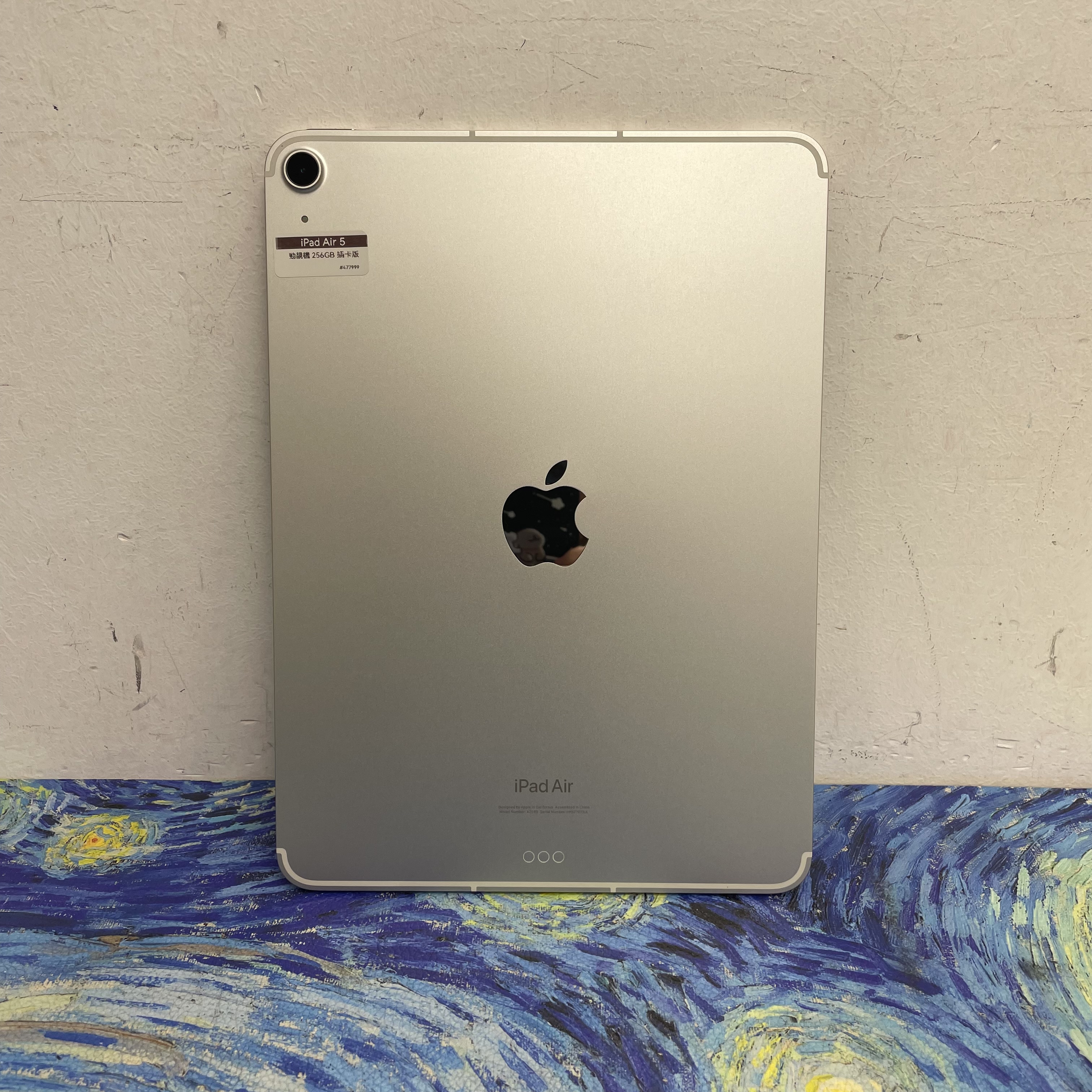 *4779 iPad Air 5 勁靚機 256GB 插卡版 銀色 sliver