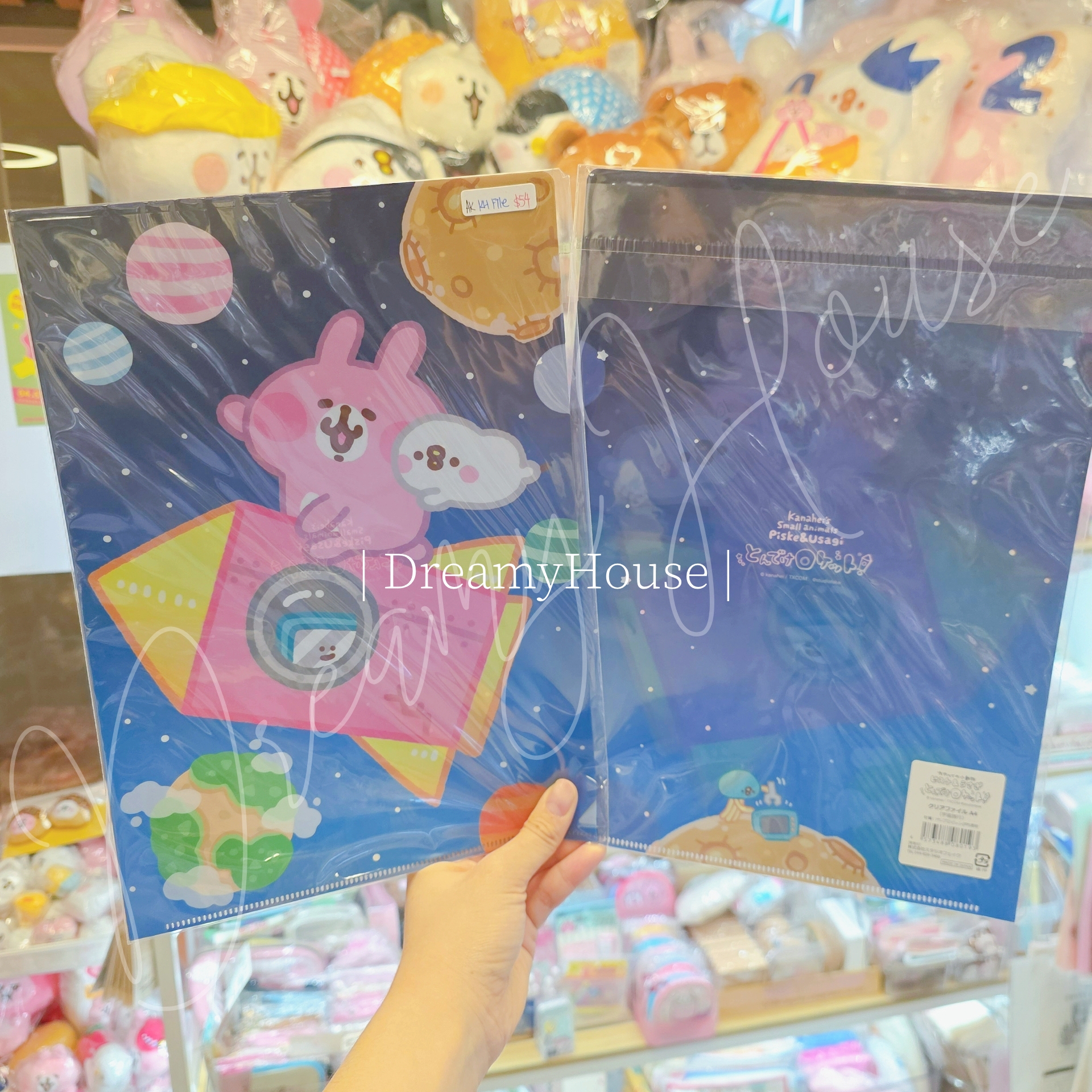 日本 kanahei 火箭遊戲 A4 File