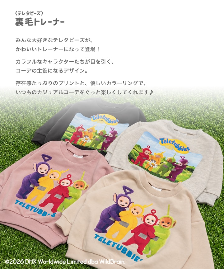 🆕【⭐訂購⭐】 🇯🇵日本直送 🌀#Teletubbies 天線得得B 束袖衛衣［4款選］🌀[PLIA-0133] [261017]