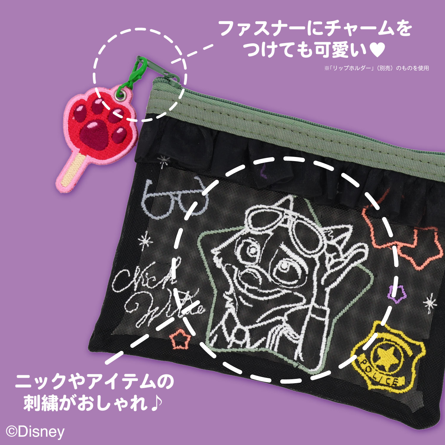 日本預訂📍日本與Zootopia在一起系列 - 刺繡圖案拉鏈袋仔 2026年11月中/下旬出貨