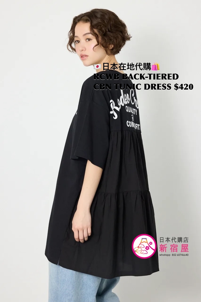 RODEO CROWNS WIDE BOWL BACK-TIERED COMBINATION TUNIC DRESS
