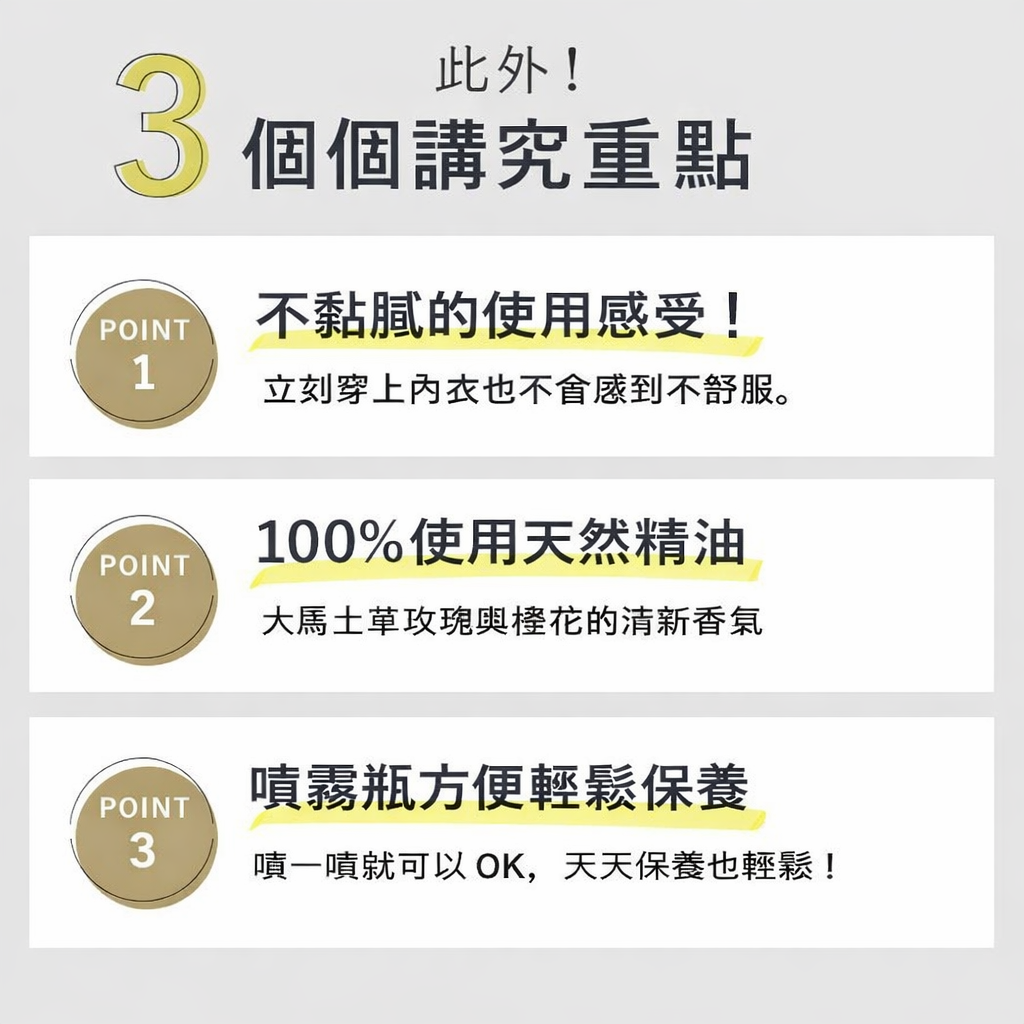 🌙 withmoon 私密處二層式美容油精華 (4MEEE 聯名)【日本製】 