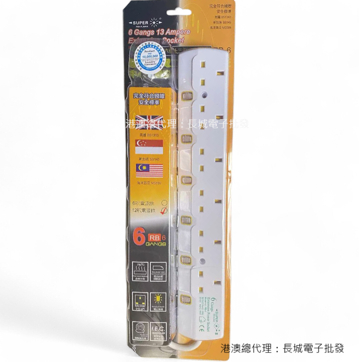 SUPER - 【香港行貨】【白色】【12呎線】6位拖板12呎拖板 插座/拖排/獨立開關