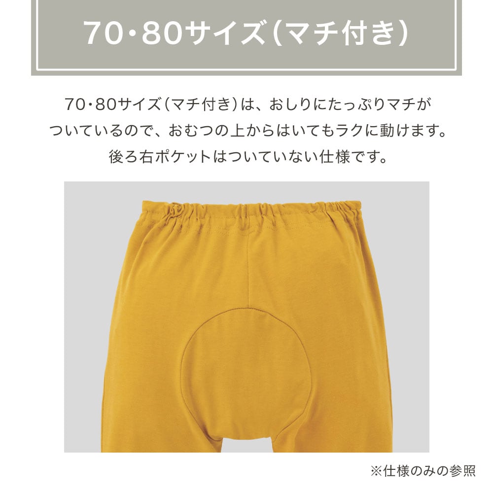 🆕【⭐訂購⭐】🇯🇵日本直送 🌀 #GITA 彈性10份褲［17款選］🌀  [PLJA-0077] [261109]