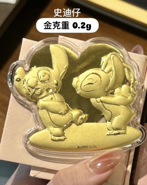 史迪奇/维尼/山海经-卡通金钞