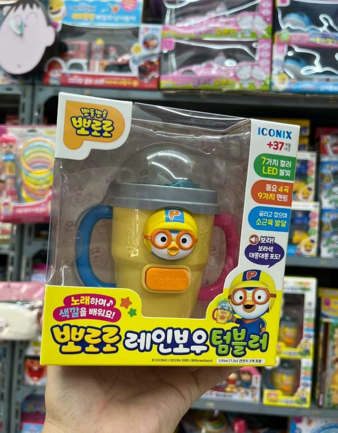   【預訂】韓國直送 Pororo 炫彩聲光彩虹水杯