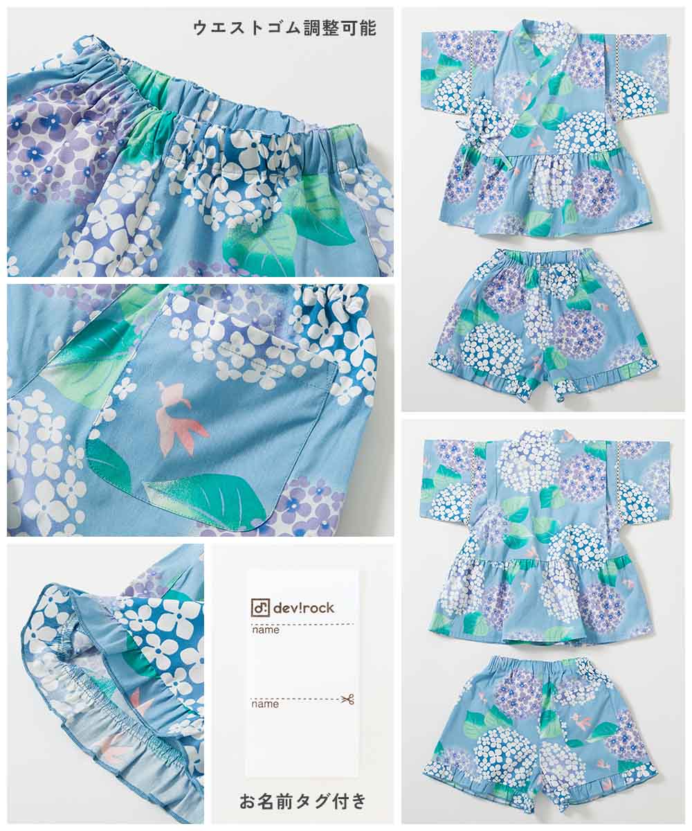 🆕【⭐訂購⭐】🌀 🇯🇵 日本直送 優雅荷葉褶邊 女童 #甚平 套裝［10款選］ 🌀 [ELCA-0259][260427]