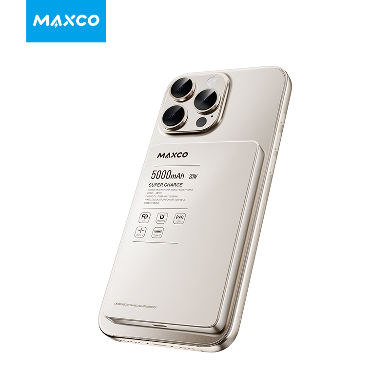 [CCC認證產品及可追溯二維碼] Maxco Magnetic 5000mAh PD 20w 金屬磁吸流動電源 MP38 [預計8月中出貨]