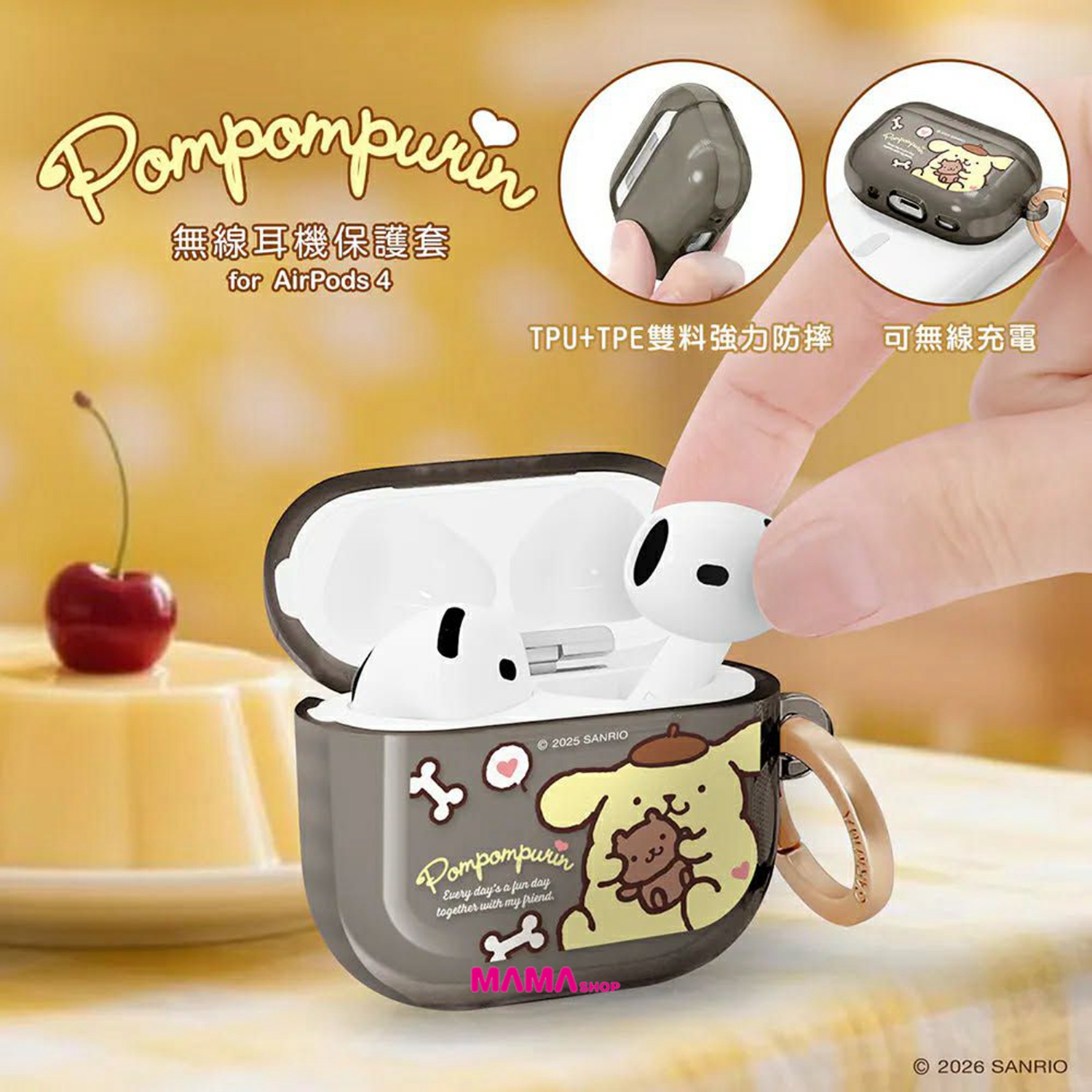 台灣直送Sanrio AirPods 4 保護套