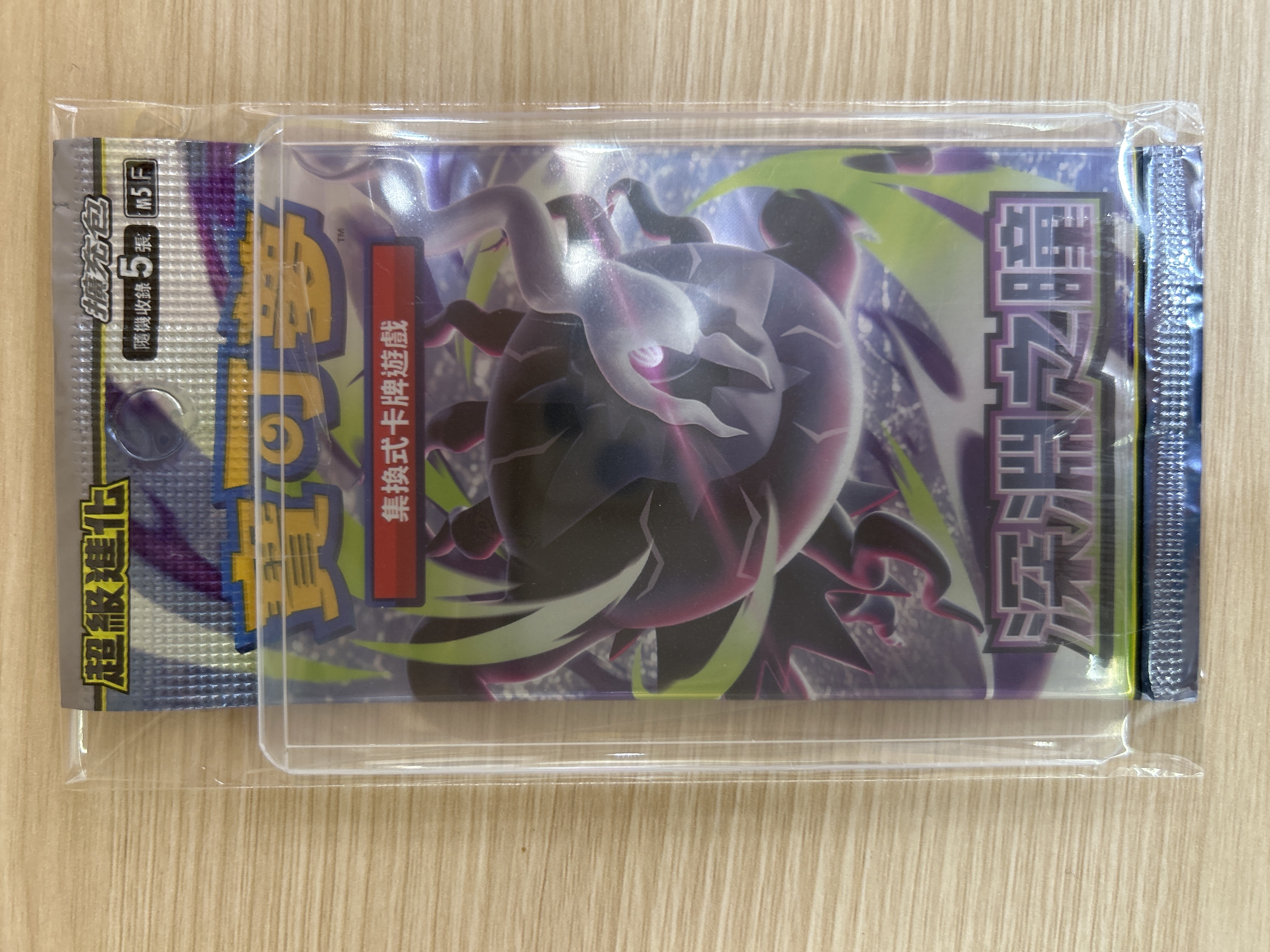 繁中Pokemon M5F(單包）