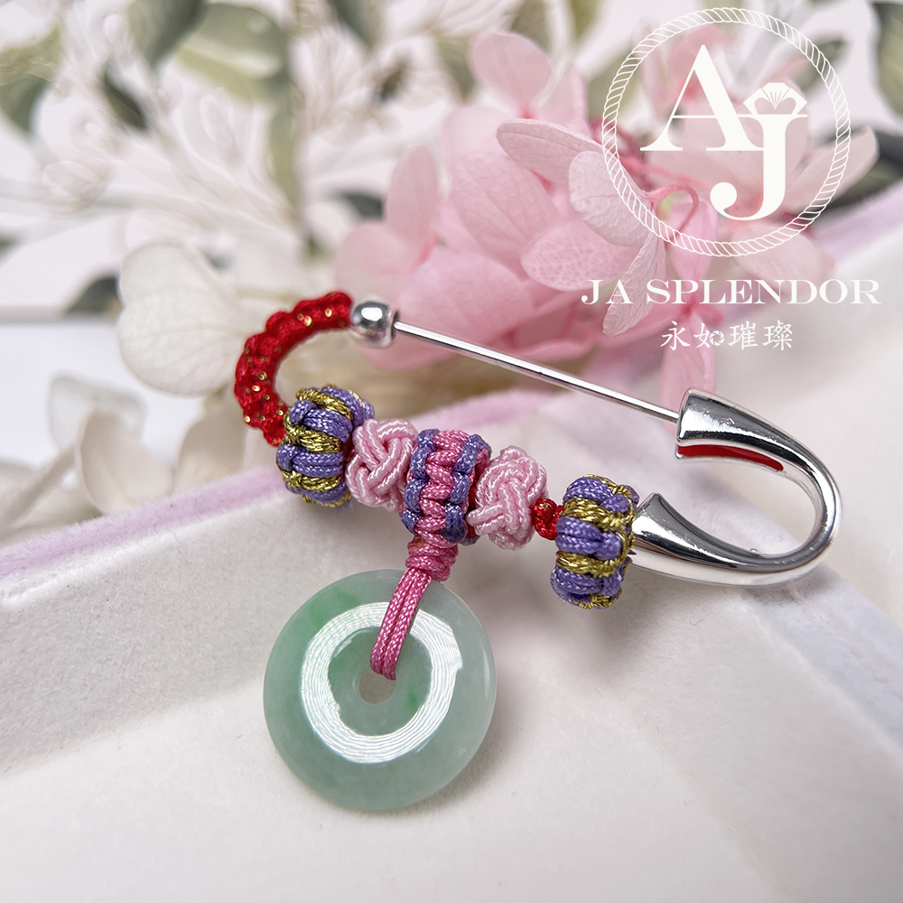 JN-3152 天然翡翠A玉 果綠保平安定驚BB嬰兒平安扣針