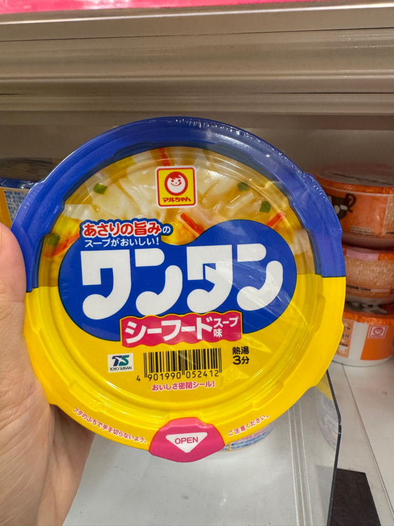 ✨連線商品需補運費✨Maruchan 迷你雲吞湯