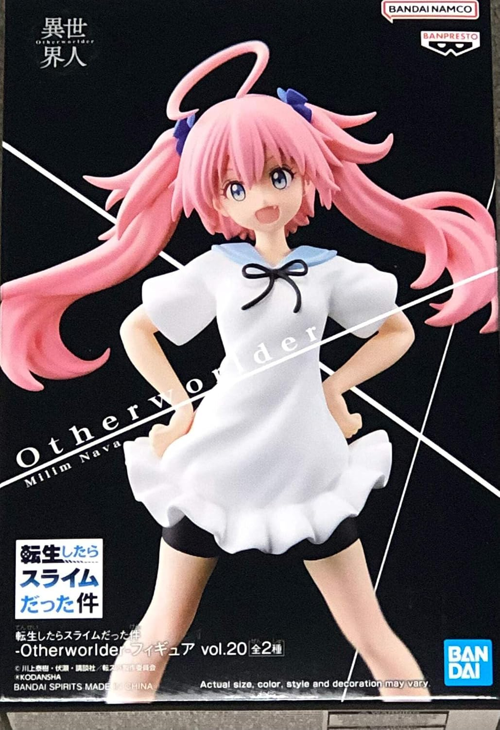 Banpresto, Otherworlder Vol. 20 (Ver. A) Figure: that Time I Got Reincarnated as a Slime, Milim Nava 關於我轉生變成史萊姆這檔事 米莉姆.納瓦