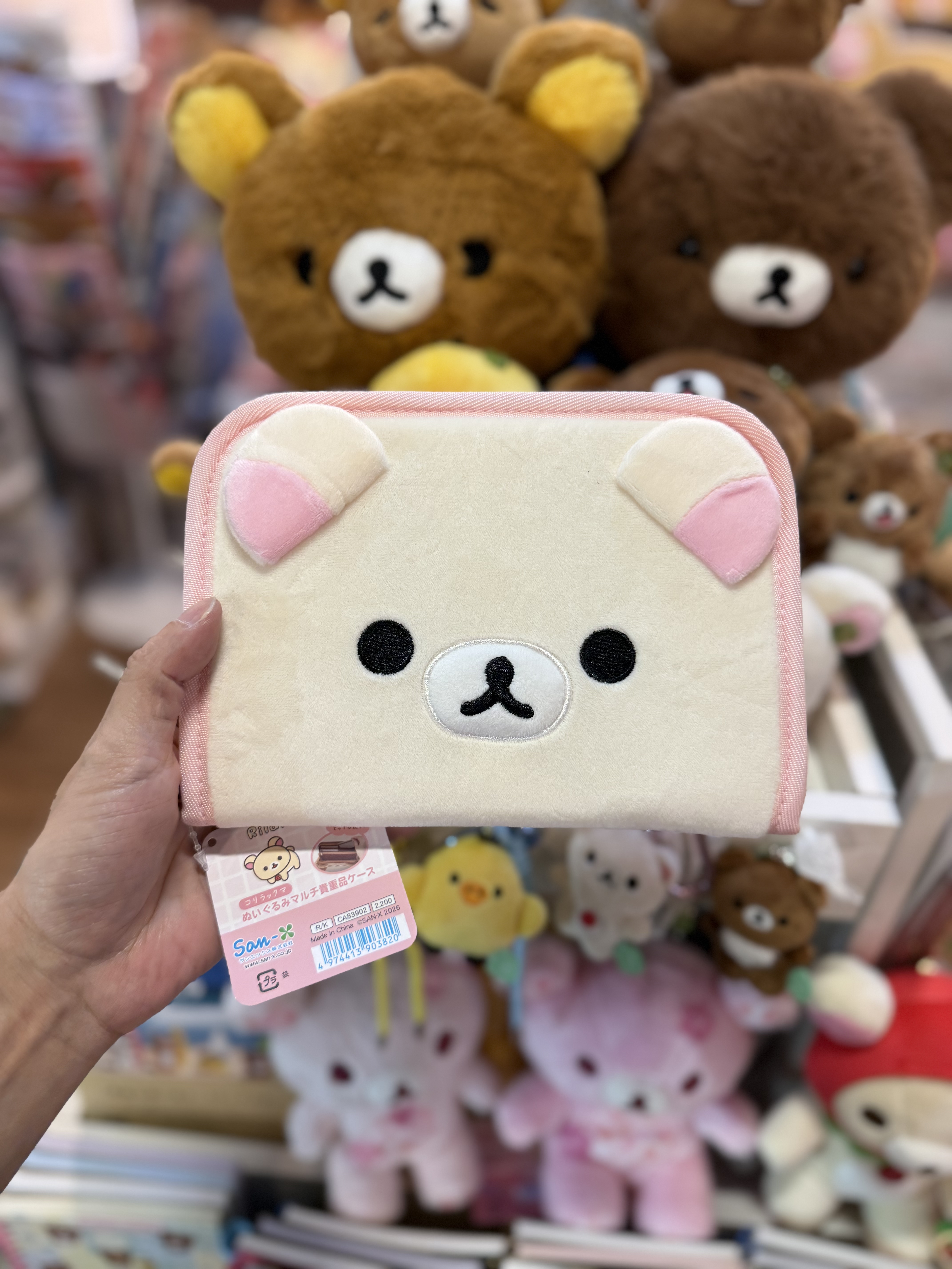 《現貨》全新rilakkuma多用途收納袋