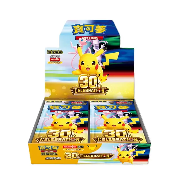 寶可夢集換式卡牌遊戲 超級進化 擴充包「30th CELEBRATION」