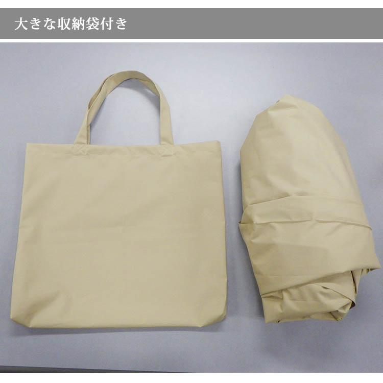 【日本直送】Actual Products  自行車雨衣✨時尚防雨必備