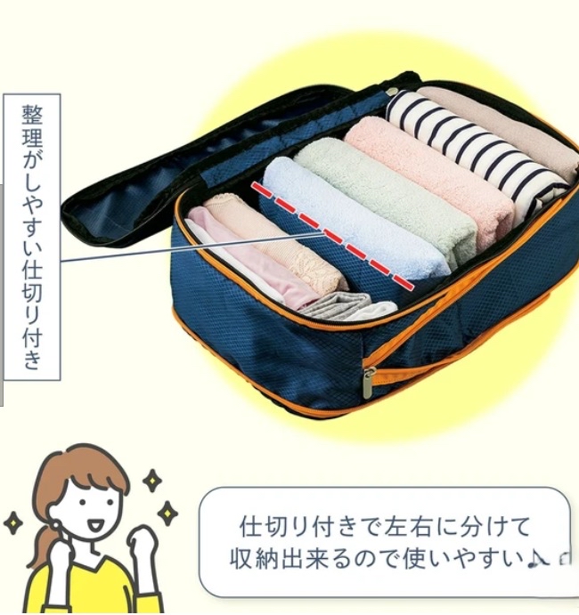 旅行壓縮收納袋