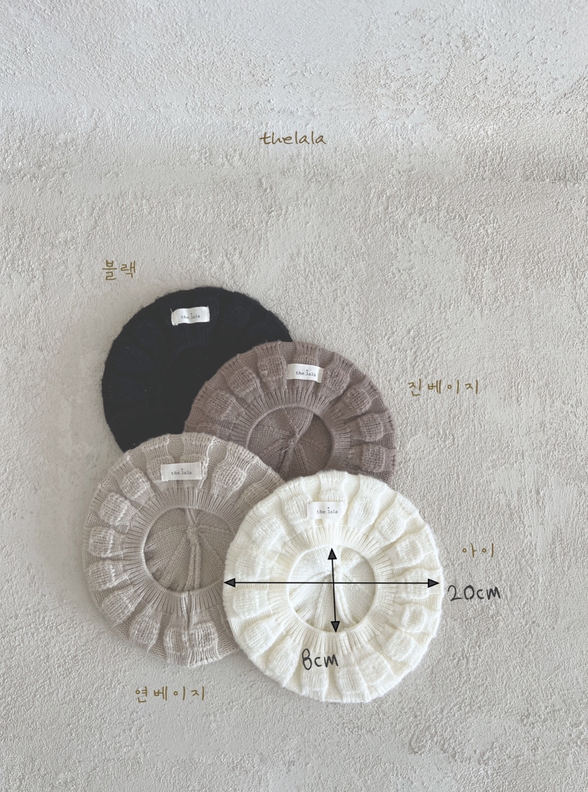 🇰🇷thelala beret