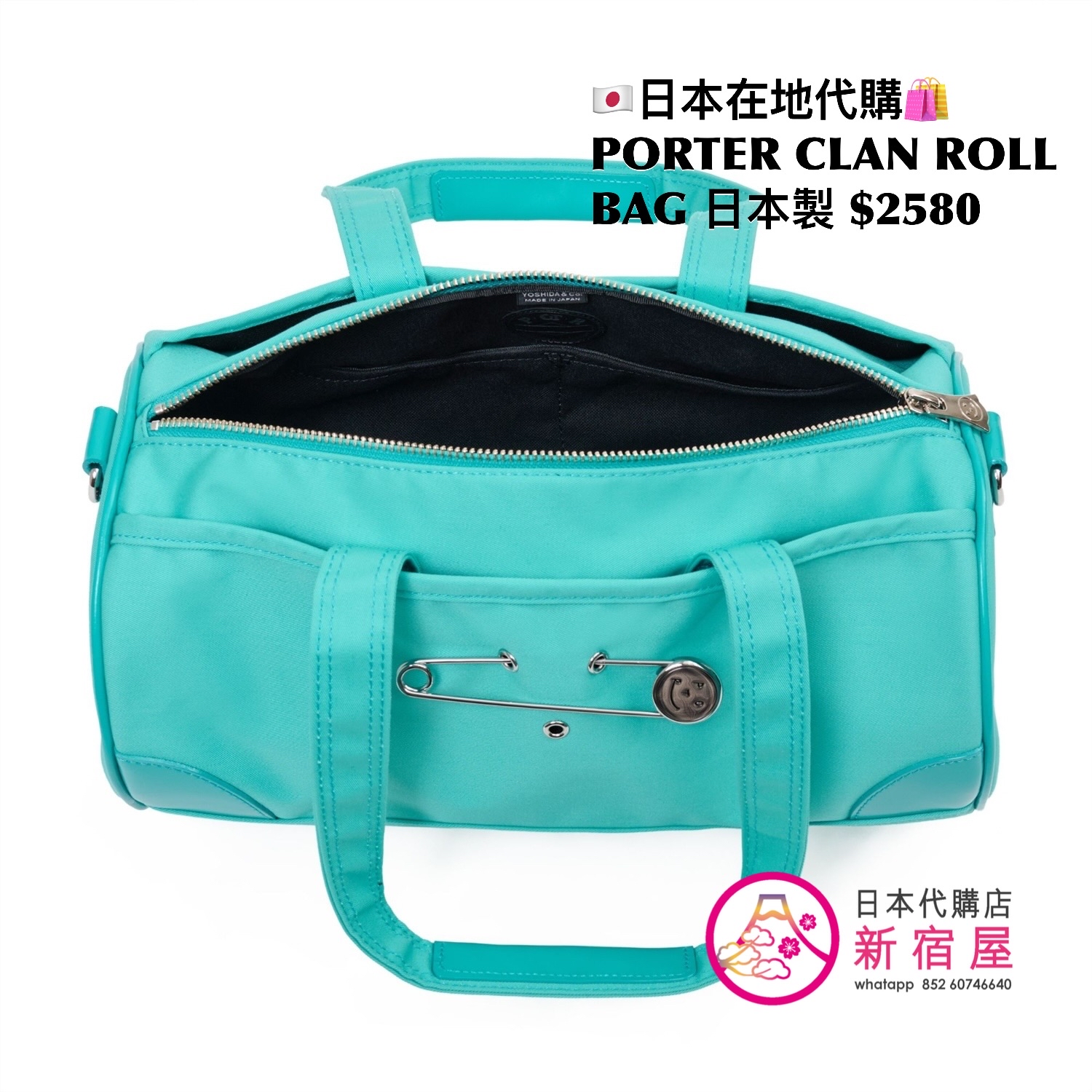 PORTER CLAN ROLL BAG